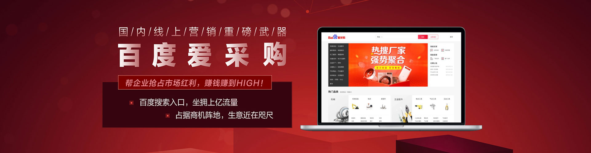 湘乡小红书信息流