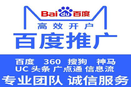 行业首例：SEM竞价优化案例的成效与启示
