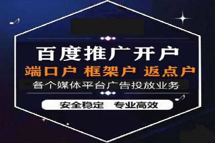 百度竞价运营的关键词选择与投放策略