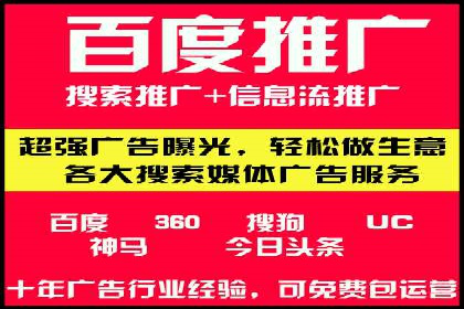 移动支付推广开户费用案例分享