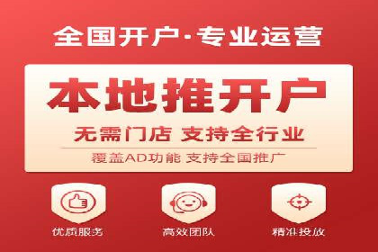案例解读：网络推广与竞价策略